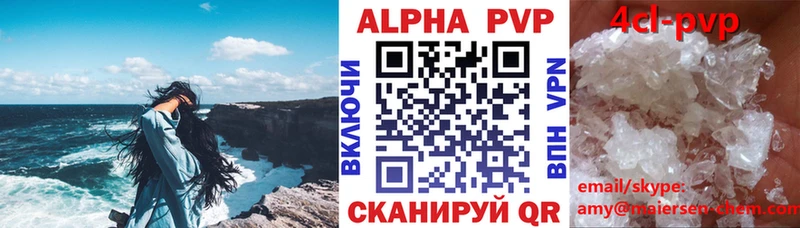 Купить закладку Alpha-PVP Мефедрон АМФЕТАМИН Каннабис Арск