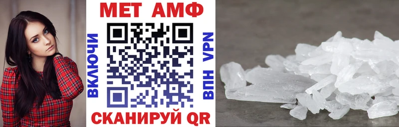 АМФ 98%  Купить закладки  Арск 