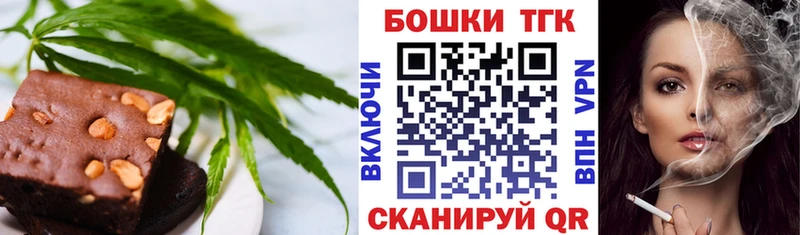 Купить где  Арск  Canna-Cookies конопля 