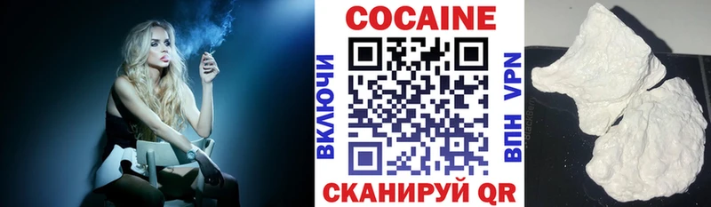 COCAIN 97%  Купить где  Арск 