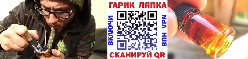 Купить где  Арск  ГАШИШ ice o lator 