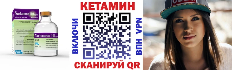 КЕТАМИН ketamine Купить Арск