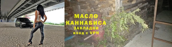 COCAINE Аркадак