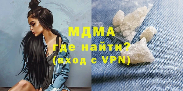 COCAINE Аркадак