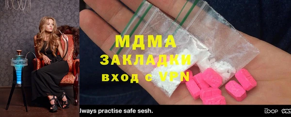 COCAINE Аркадак