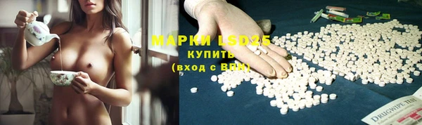 COCAINE Аркадак