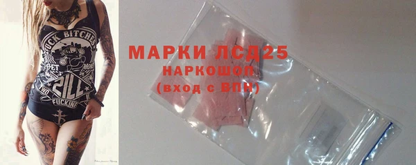 COCAINE Аркадак