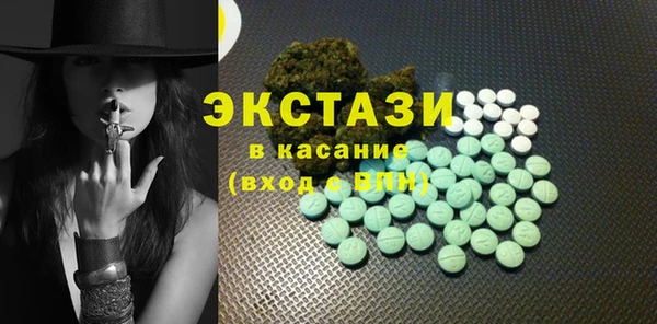 COCAINE Аркадак