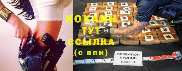 COCAINE Аркадак