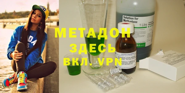 COCAINE Аркадак