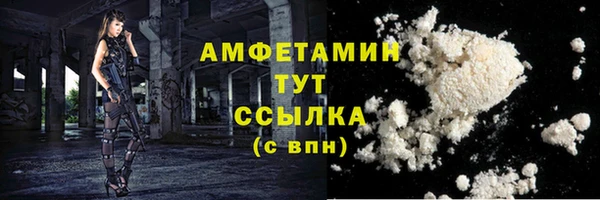 COCAINE Аркадак
