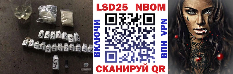 Купить закладки  Арск  ЛСД экстази кислота 