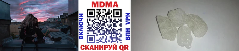 Купить где  Арск  MDMA VHQ 