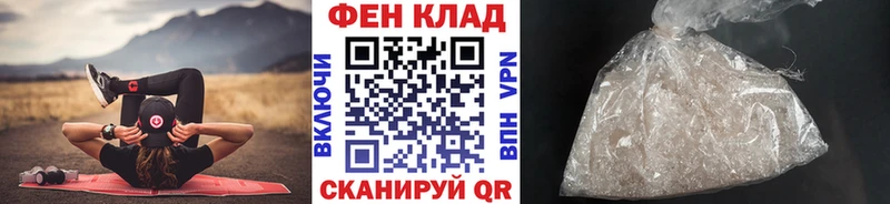 Первитин Methamphetamine  Купить где  Арск 