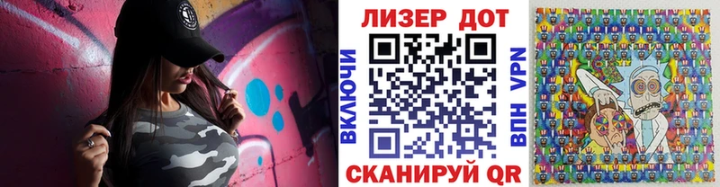 Марки N-bome 1,8мг  Купить  Арск 