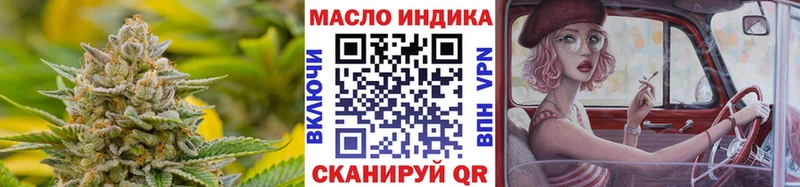 Купить где  Арск  ТГК THC oil 
